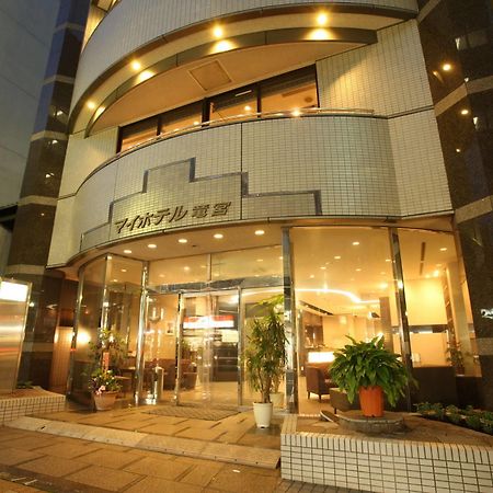 My Hotel Ryugu Сидзуока Экстерьер фото